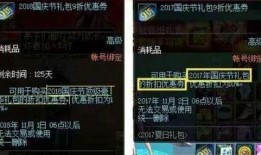 晶核国庆最新爆料,国庆盛典幕后故事与精彩瞬间